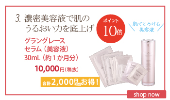 yuragi_3