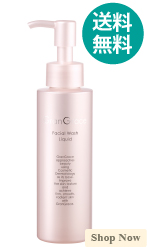 グラングレースウォッシュ送料無料