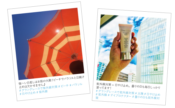 グラングレースインスタグラムキャンペーン