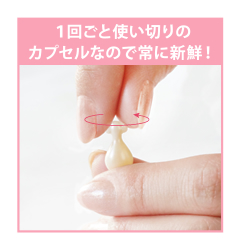 商品特徴　説明